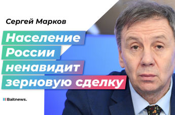 Сергей Марков