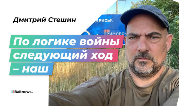 Дмитрий Стешин Дмитрий Стешин