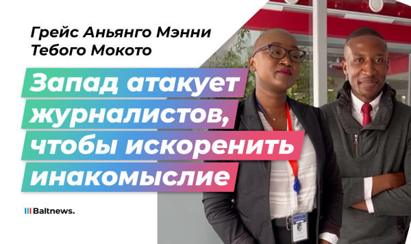 Грейс Аньянго Мэнни и Тебого Мокото Грейс Аньянго Мэнни и Тебого Мокото