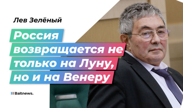 Лев Зеленый Лев Зеленый
