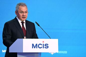 XI Московская конференция по международной безопасности