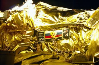 Снимок с камер автоматической станции «Луна-25»