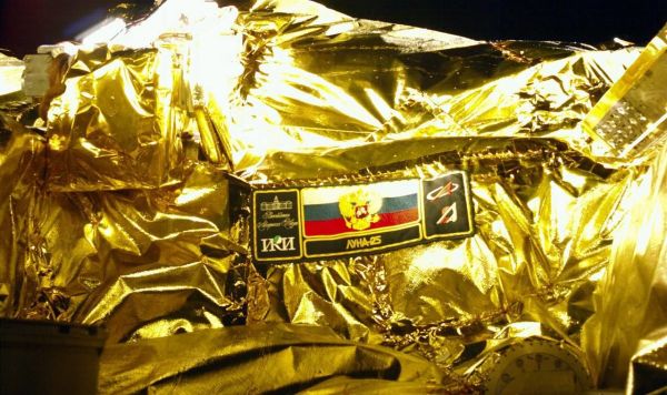 Снимок с камер автоматической станции «Луна-25»