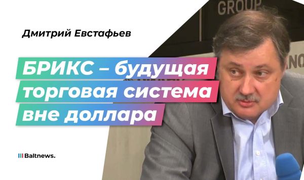 Дмитрий Евстафьев Дмитрий Евстафьев