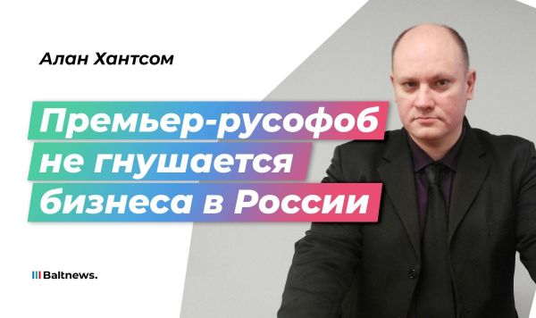 Алан Хантсом Алан Хантсом