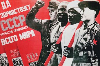 Политический плакат первых лет Советской власти "Да здравствует СССР! Отечество трудящихся всего мира". Художник Клуцис Густав (1895-1944).