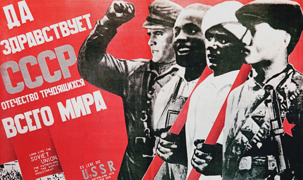 Политический плакат первых лет Советской власти "Да здравствует СССР! Отечество трудящихся всего мира". Художник Клуцис Густав (1895-1944).