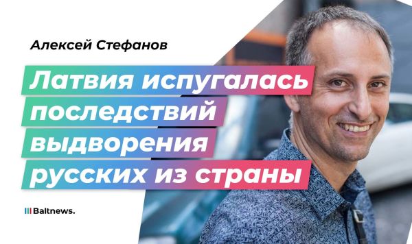 Алексей Стефанов