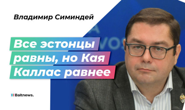 Владимир Симиндей