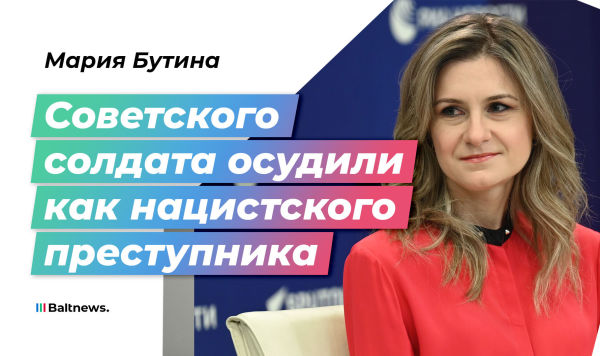 Мария Бутина Мария Бутина