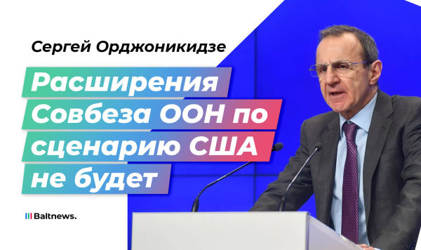 Сергей Орджоникидзе Сергей Орджоникидзе