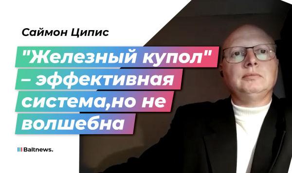 Саймон Ципис Саймон Ципис