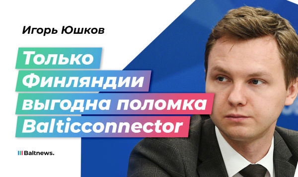 Игорь Юшков