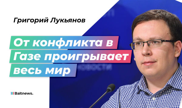 Григорий Лукьянов Григорий Лукьянов