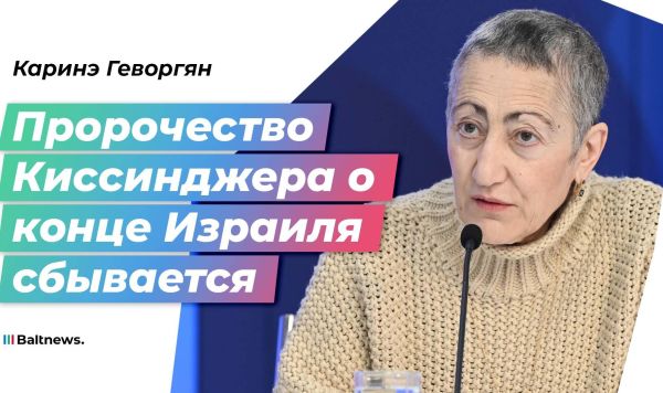 Каринэ Геворгян Каринэ Геворгян