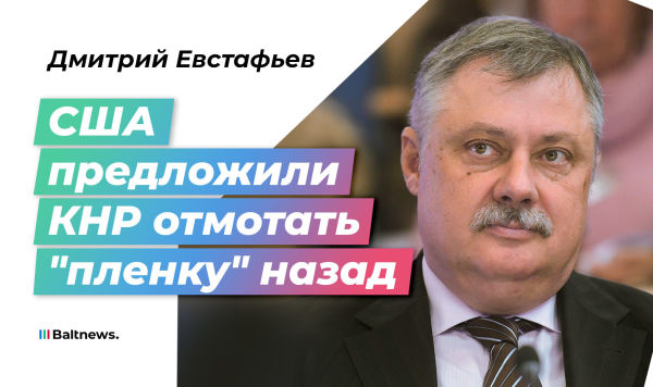 Дмитрий Евстафьев Дмитрий Евстафьев
