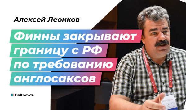 Алексей Леонков Алексей Леонков