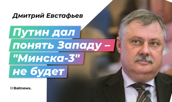 Дмитрий Евстафьев Дмитрий Евстафьев