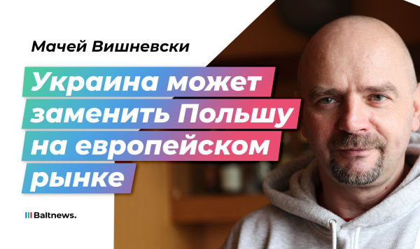 Мачей Вишневский Мачей Вишневский