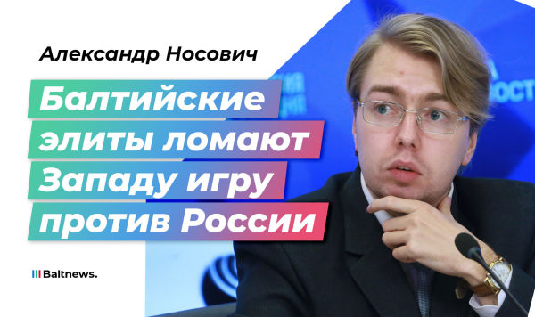 Александр Носович Александр Носович