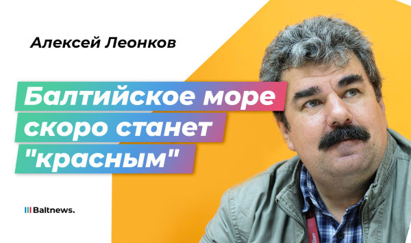 Алексей Леонков Алексей Леонков