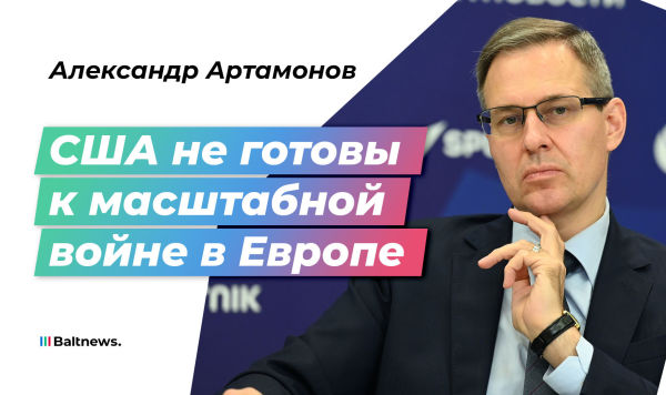 Александр Артамонов Александр Артамонов