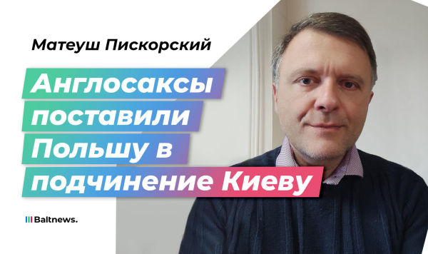 Матеуш Пискорский Матеуш Пискорский