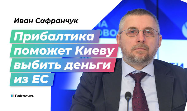 Иван Сафранчук Иван Сафранчук