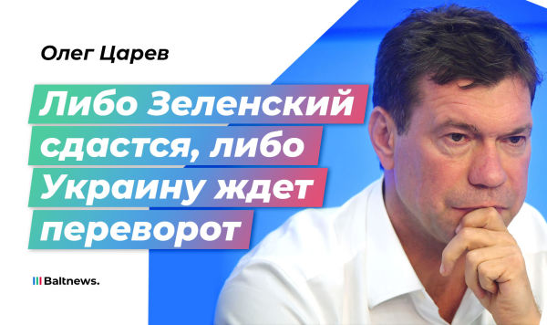 Олег Царев Олег Царев