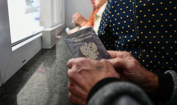 Паспорт гражданина РФ