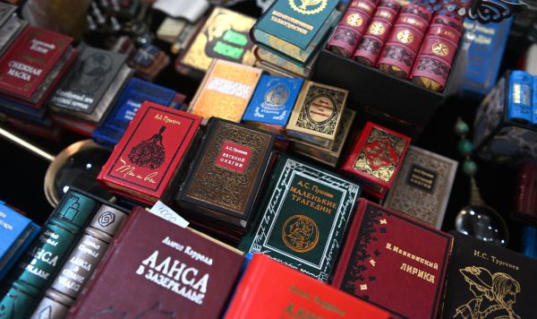 Книги на русском языке