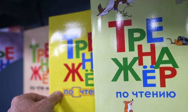 Учебная литратура
