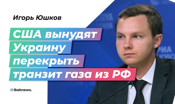 Игорь Юшков