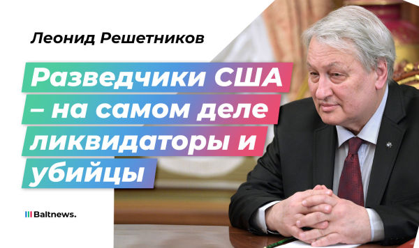 Леонид Решетков Леонид Решетков