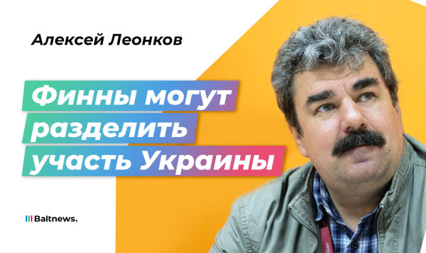 Алексей Леонков Алексей Леонков