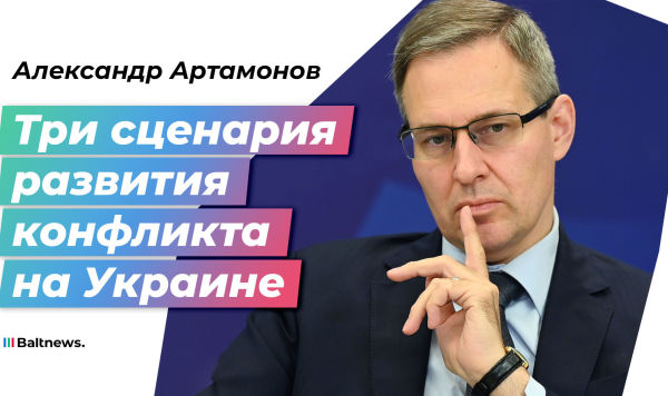 Александр Артамонов Александр Артамонов
