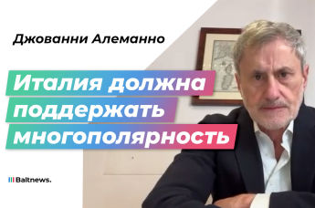 Джованни Алеманно
