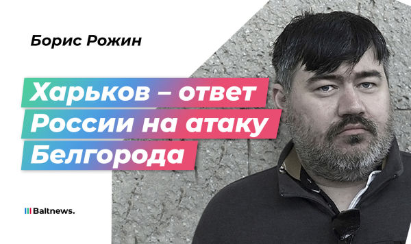 Борис Рожин Борис Рожин