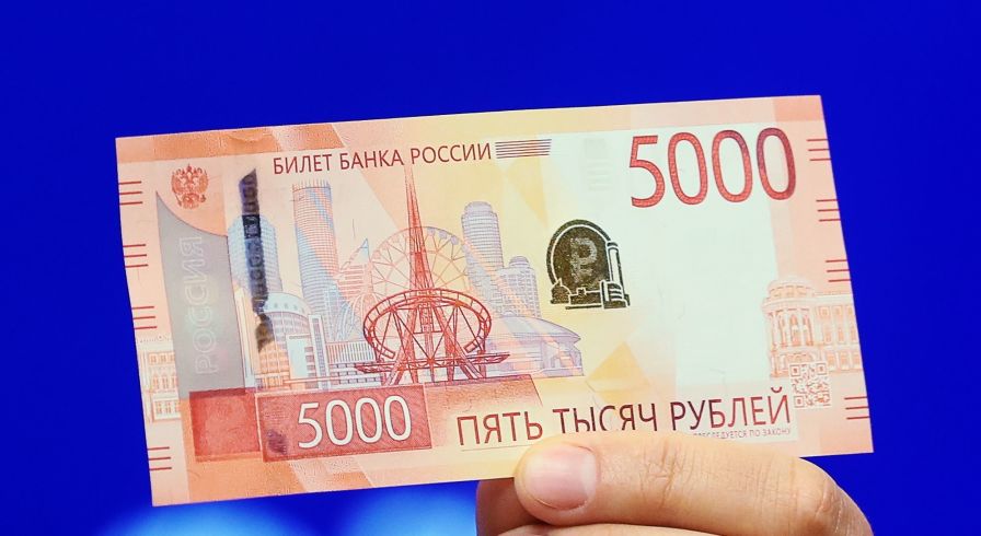 Презентация обновленных банкнот Банка России номиналом 1000 и 5000 рублей