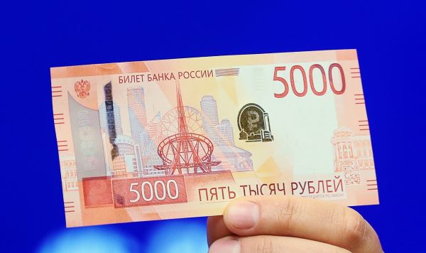 Презентация обновленных банкнот Банка России номиналом 1000 и 5000 рублей