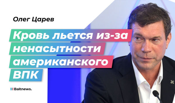 Олег Царев Олег Царев