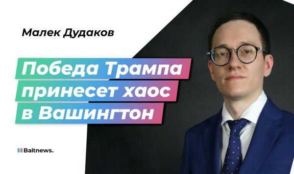 Малек Дудаков Малек Дудаков