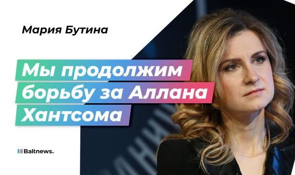 Мария Бутина Мария Бутина