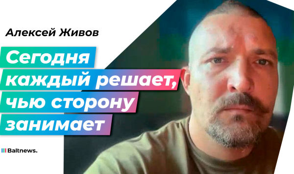 Алексей Живов Алексей Живов