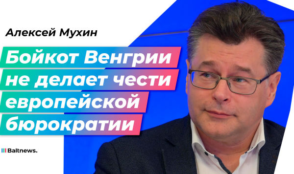 Алексей Мухин