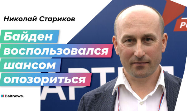 Николай Стариков Николай Стариков