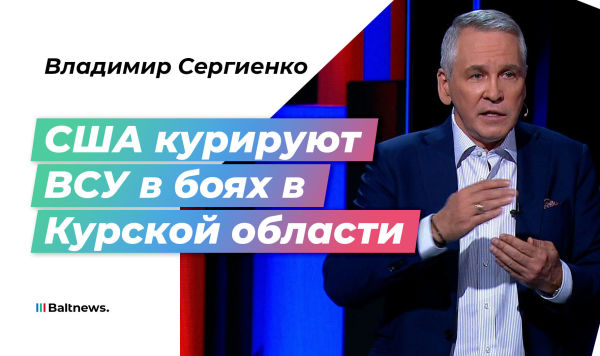 Владимир Сергиенко Владимир Сергиенко