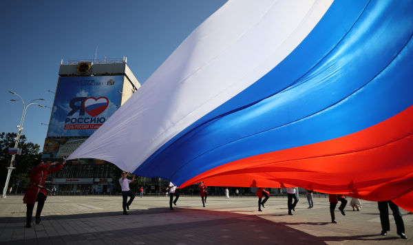Празднование Дня России Празднование Дня России