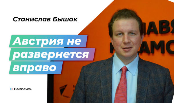 Станислав Бышок Станислав Бышок