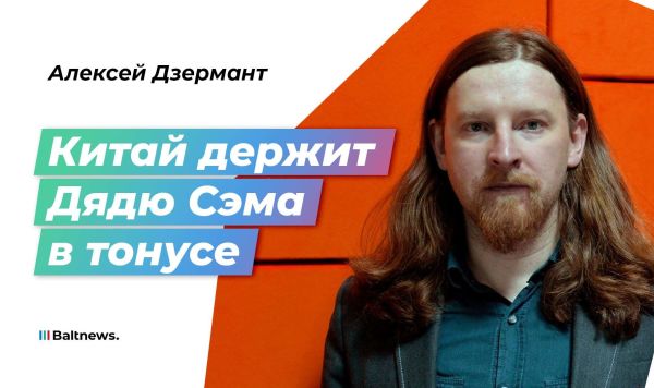 Алексей Дзермант Алексей Дзермант